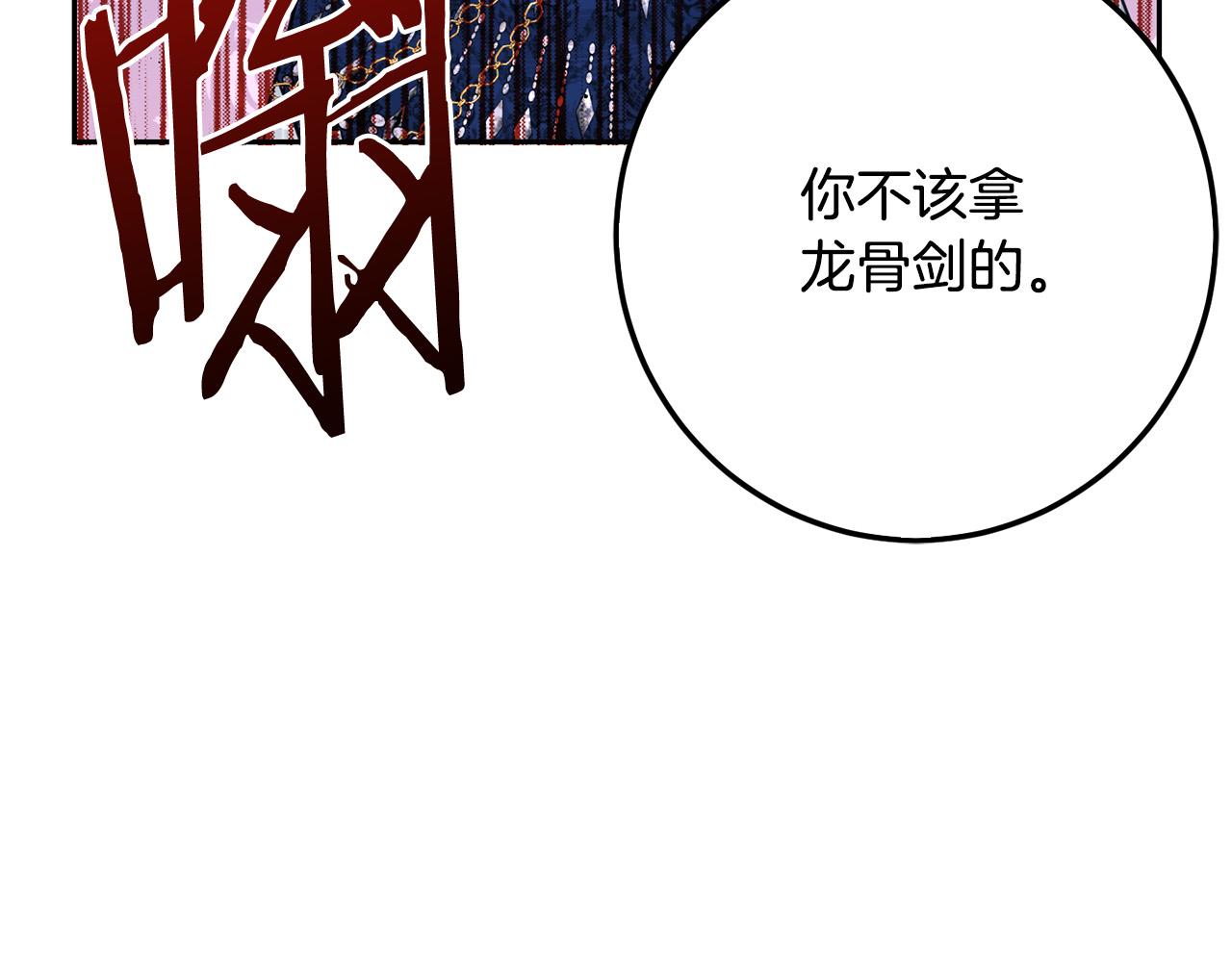 第55话 救命恩人10