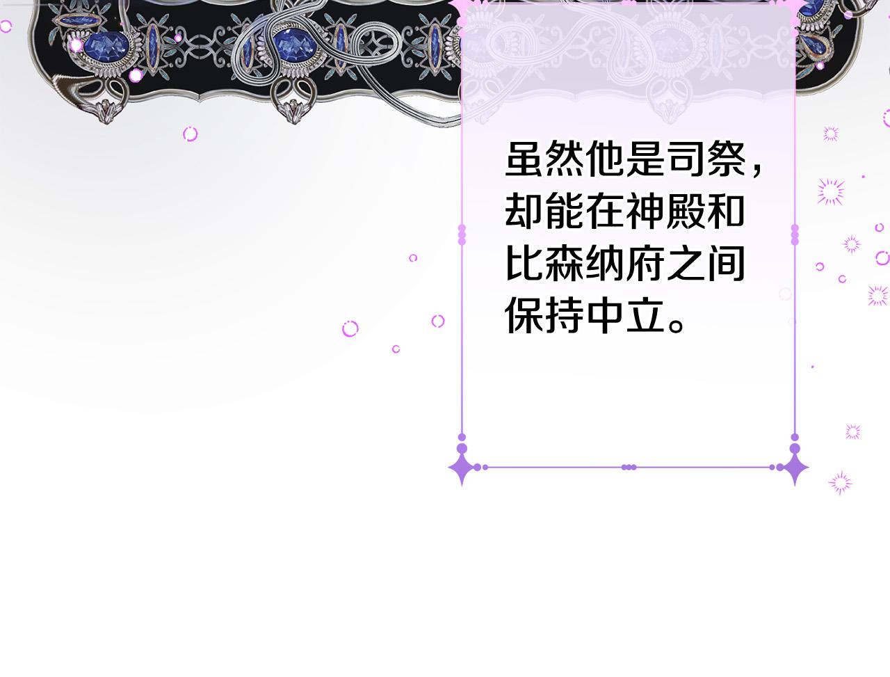 第49话 继承人171
