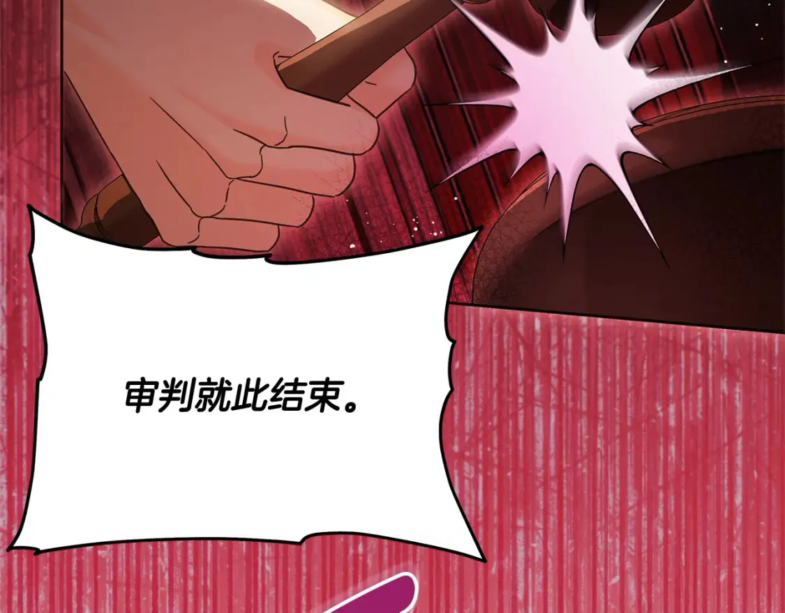 第106话 同归于尽吧37