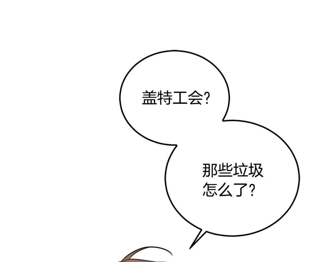 第86话 超霸气发言！56