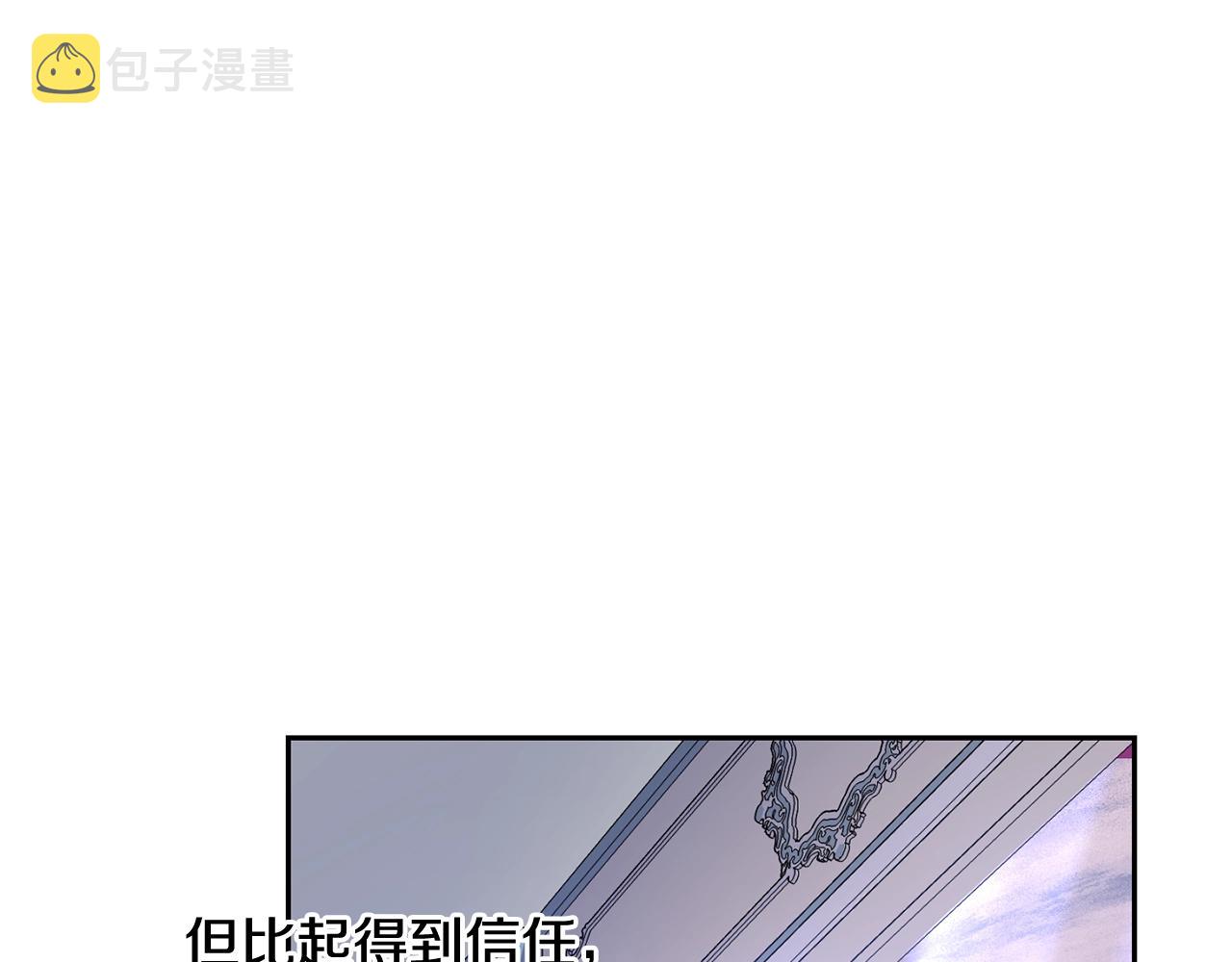 第16话 家主之道143