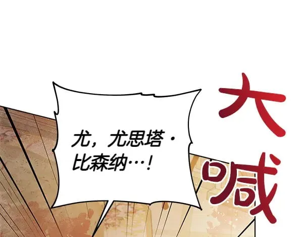 第117话 清醒166