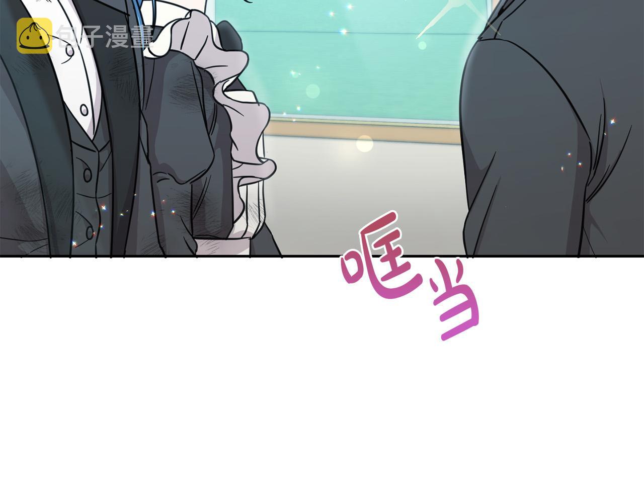 第54话 龙骨剑的传说36