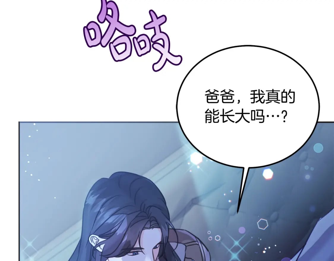 第80话 难舍难分193