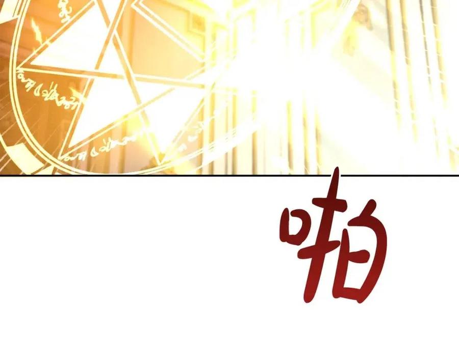 第26话 禁忌魔法106