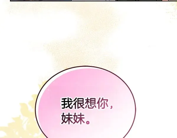 第117话 清醒153