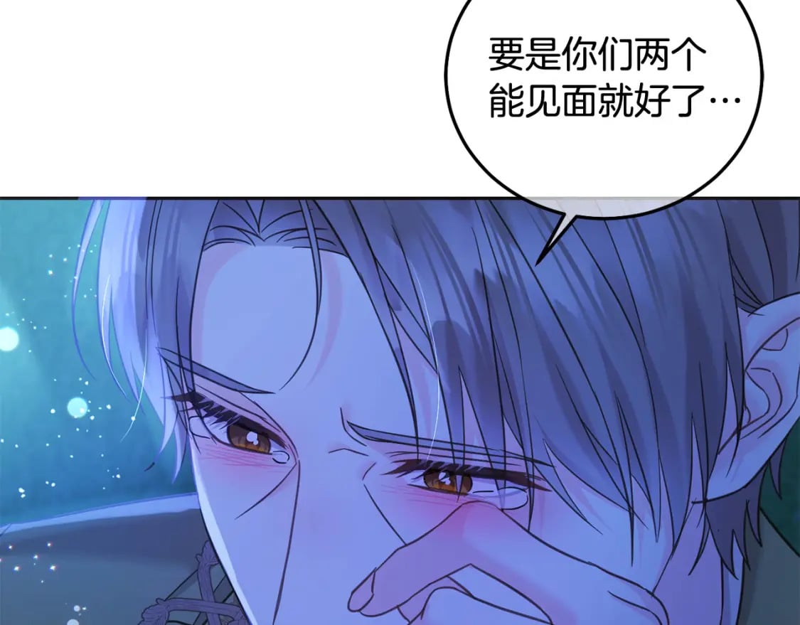 第90话 儿媳来啦！84