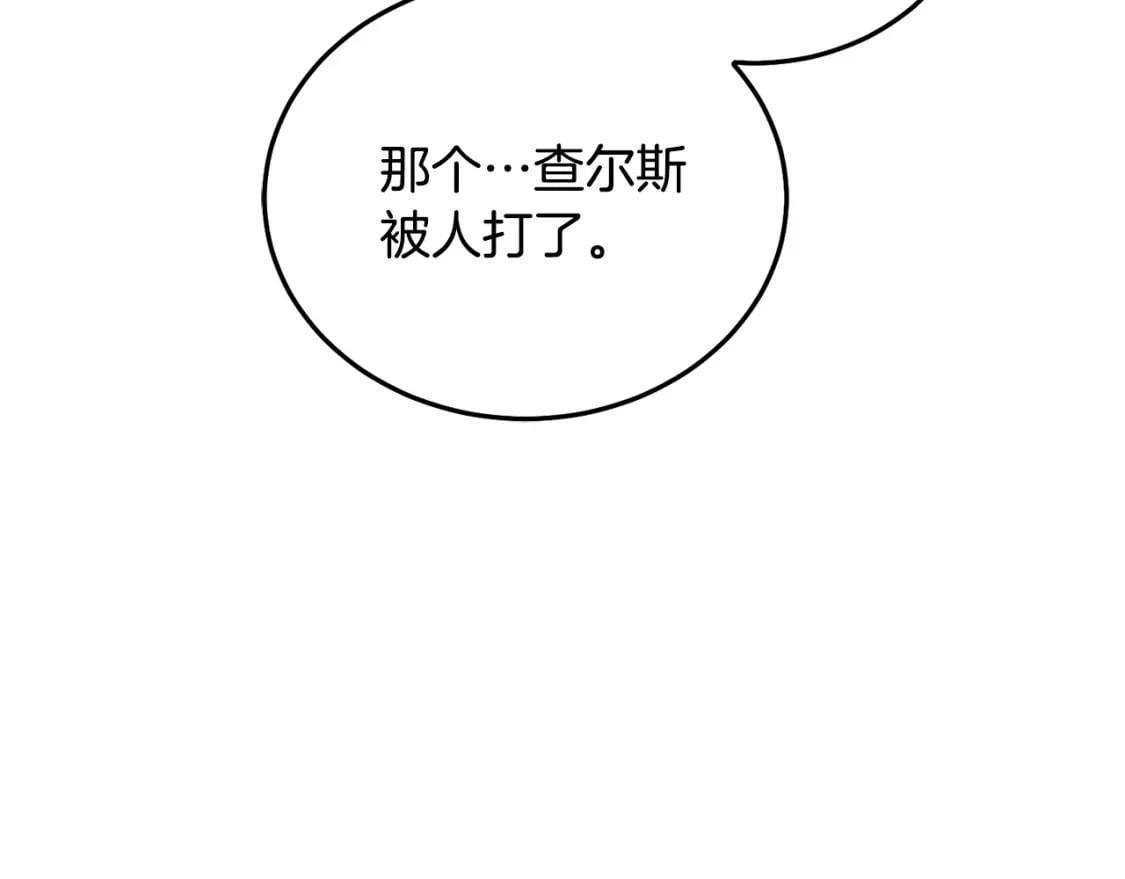 第76话 喊家长，打群架！79