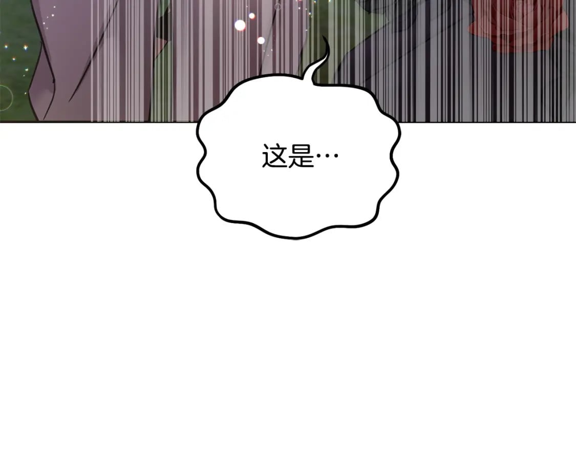 第81话 收服拉瑞斯228