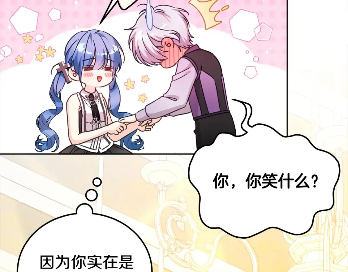 第106话 同归于尽吧193
