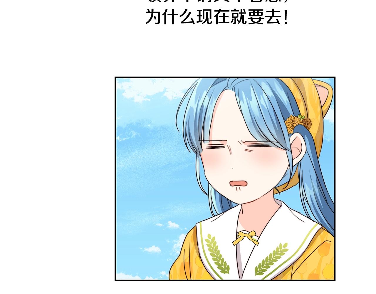 第18话 我当你爸爸168