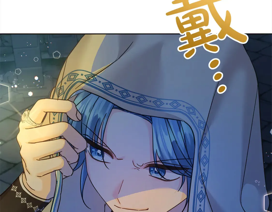 第99话 夜闯祭坛205