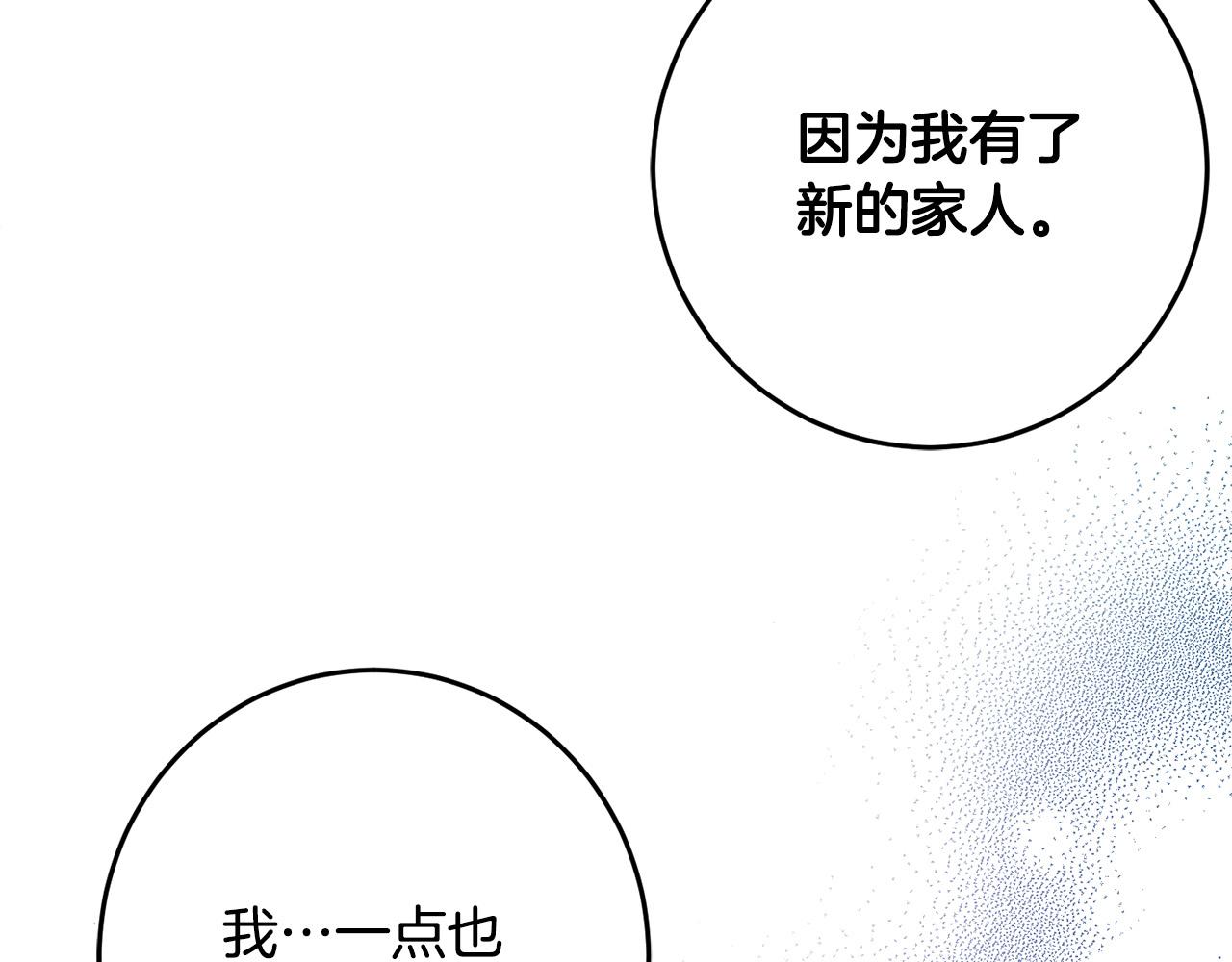 第60话 你竟然打我？！122