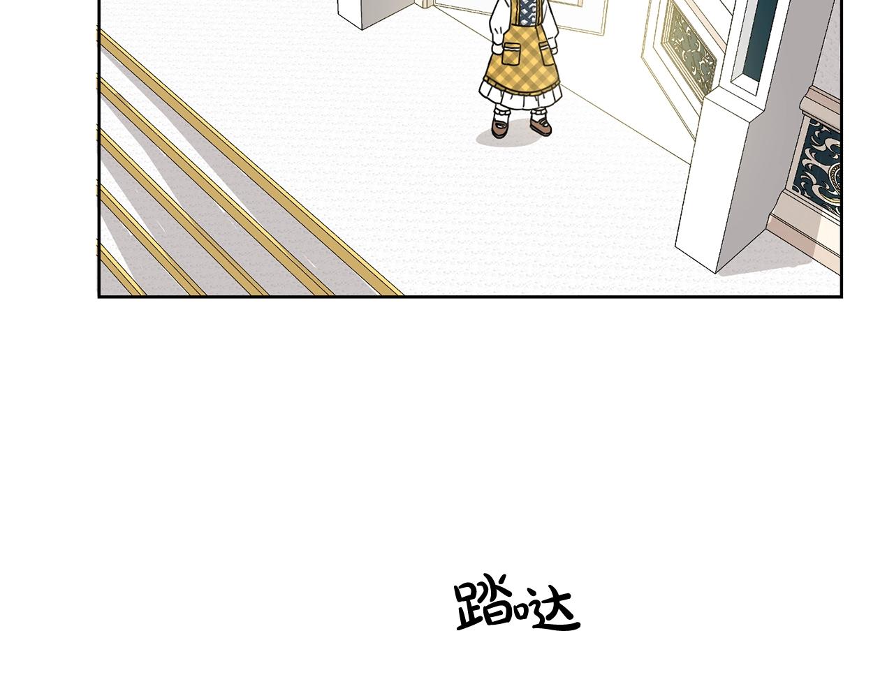 第10话 怪物的女儿66