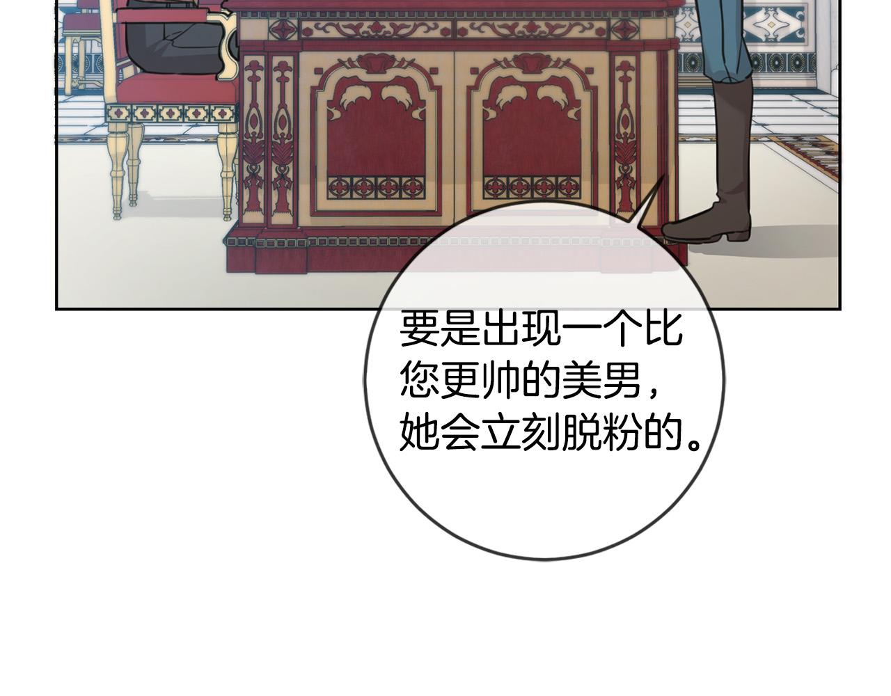 第46话 稀有画像22