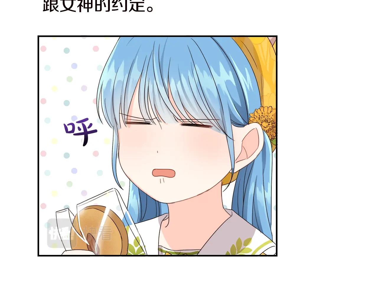 第17话 想吃饼干吗？18