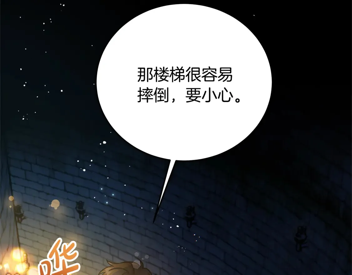 第99话 夜闯祭坛182