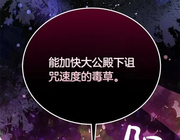 第114话 嘱咐233