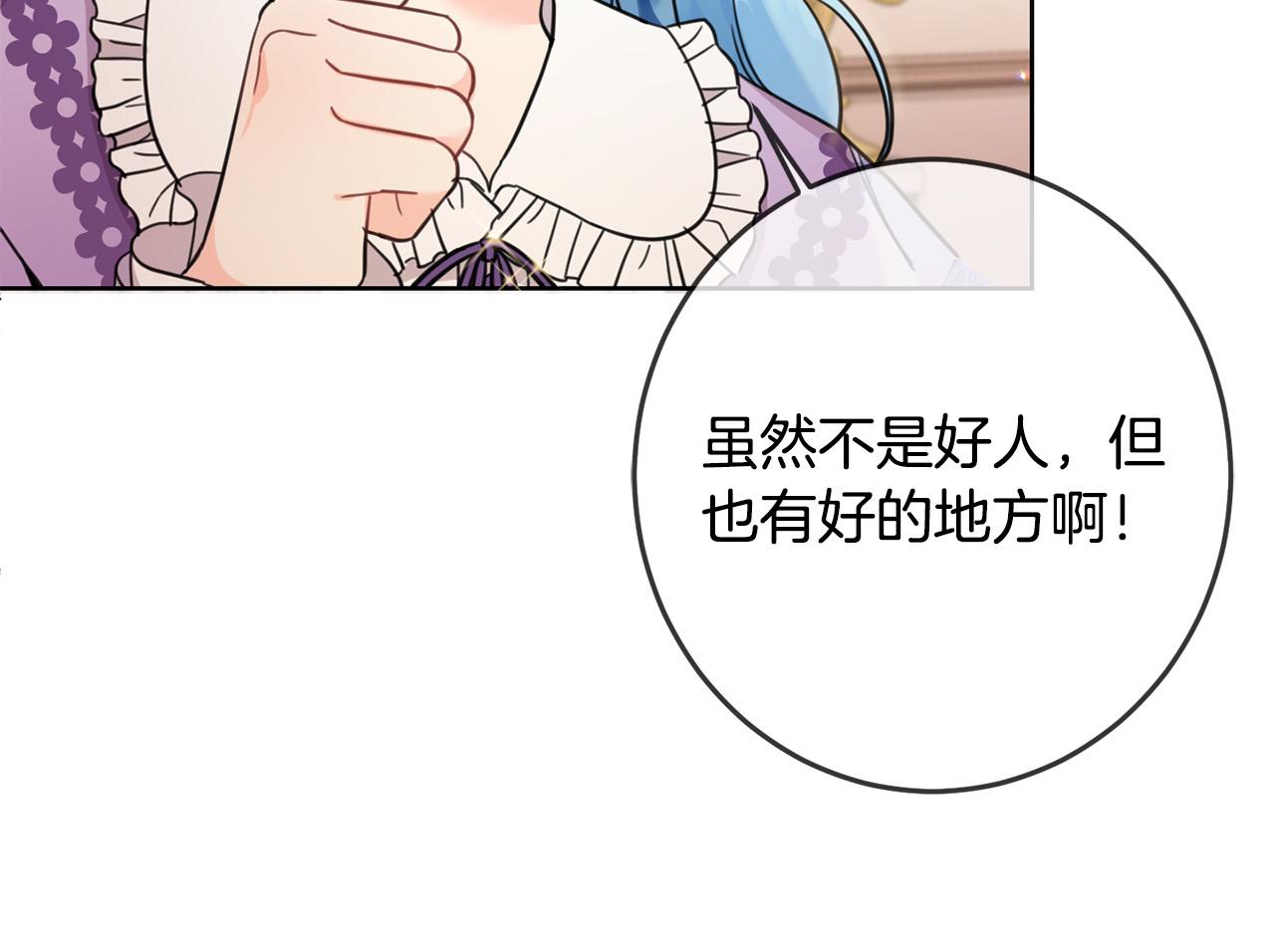 第47话 保护你们13