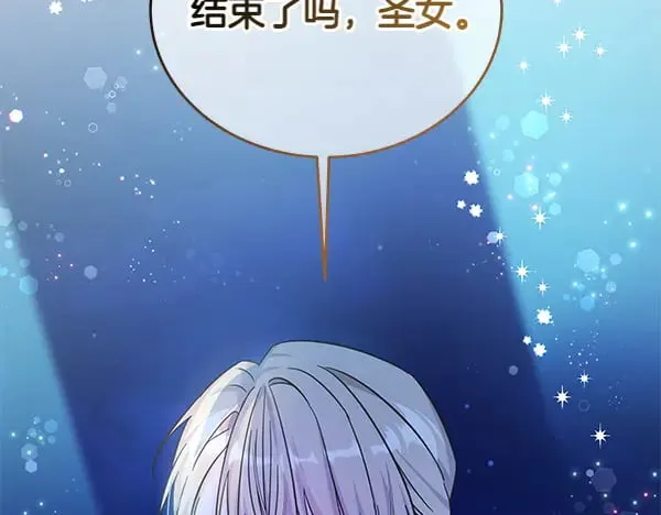 第118话 许下约定85