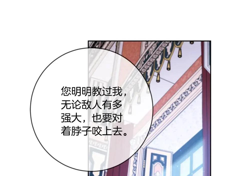 第25话 新老师35