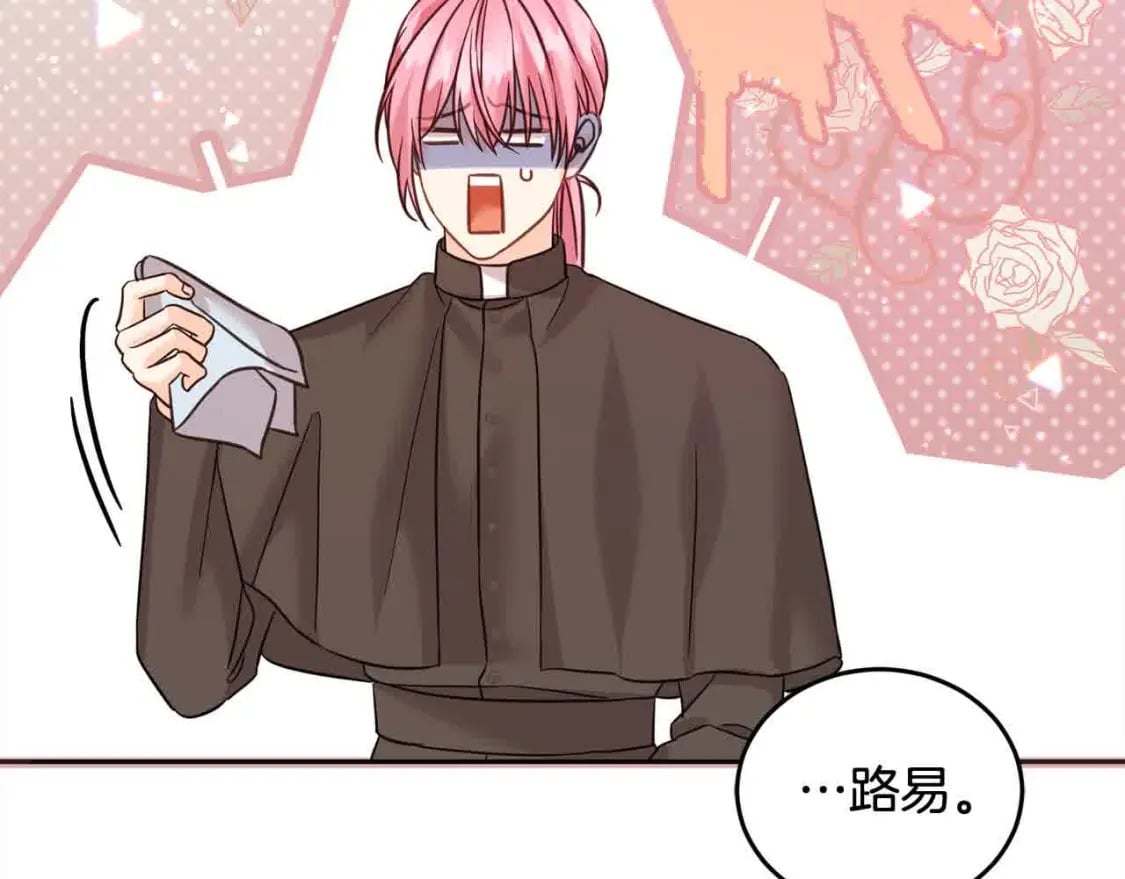 第95话 我会忘记妹妹？207