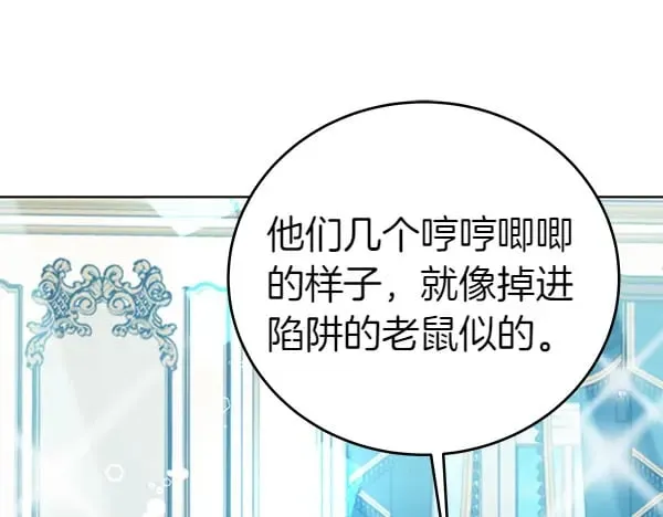 第111话 变装见面150