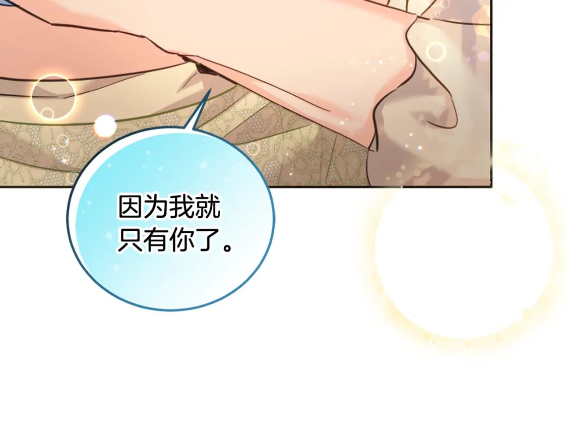 第79话 实验体217