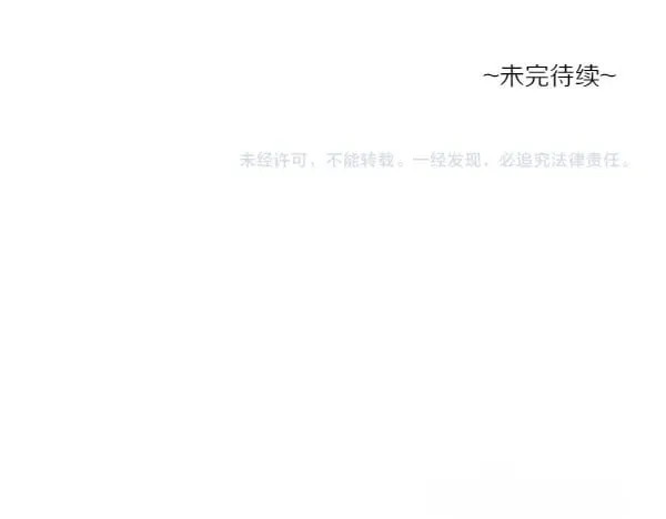 第111话 变装见面213