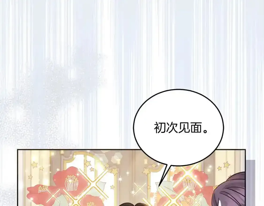 第93话 我儿子没有魅力？87