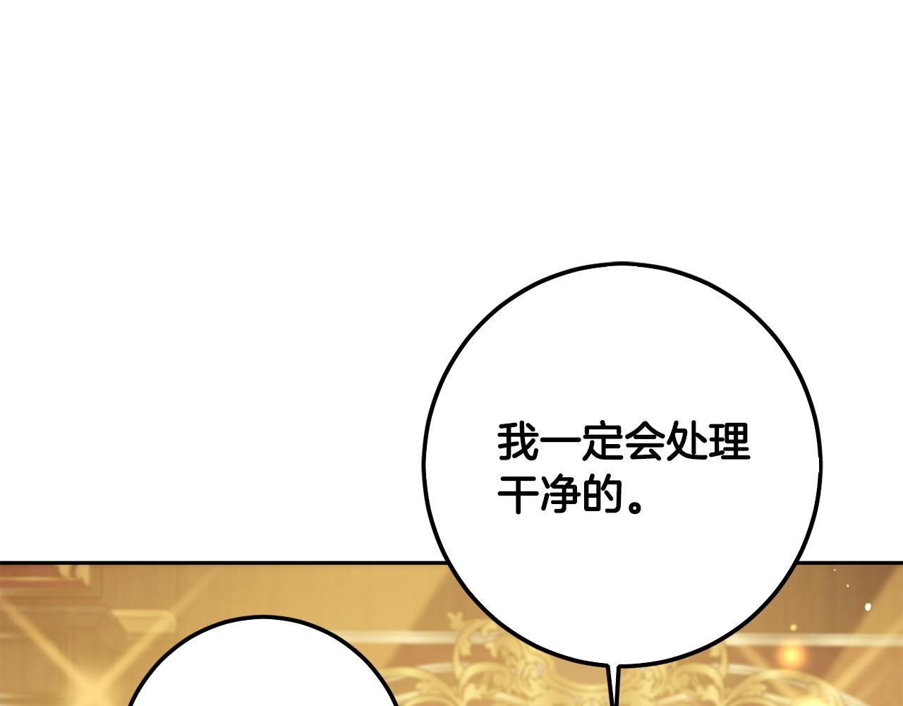 第61话 搞破坏42