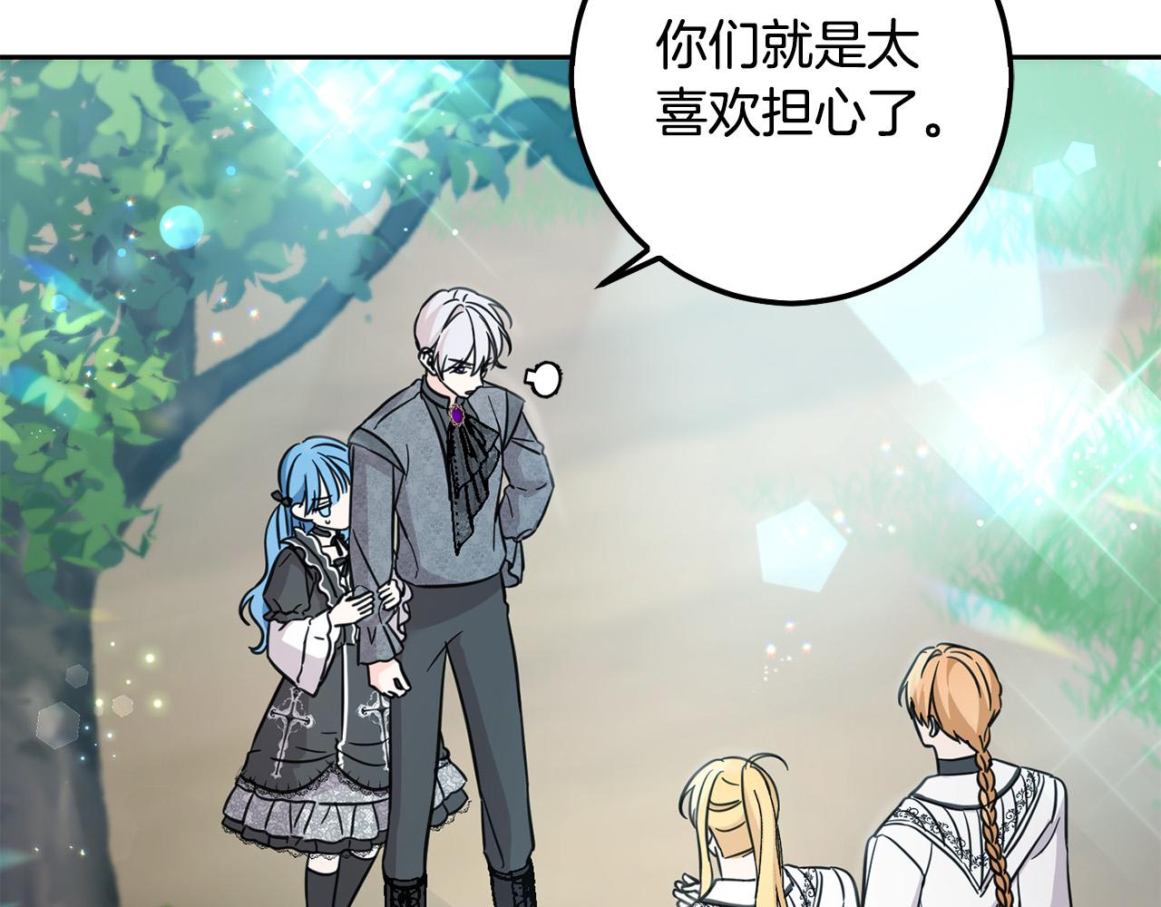 第57话 不准侮辱我爸爸！27