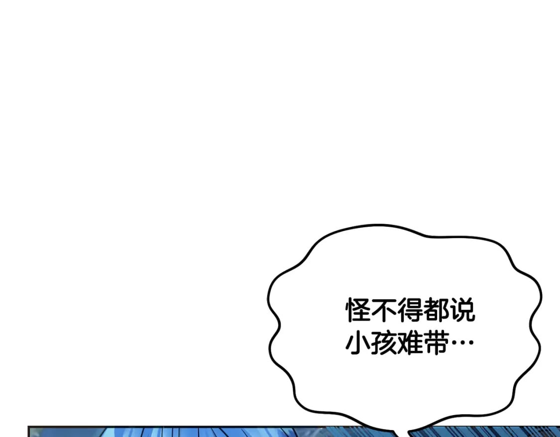 第77话 好帅啊！221