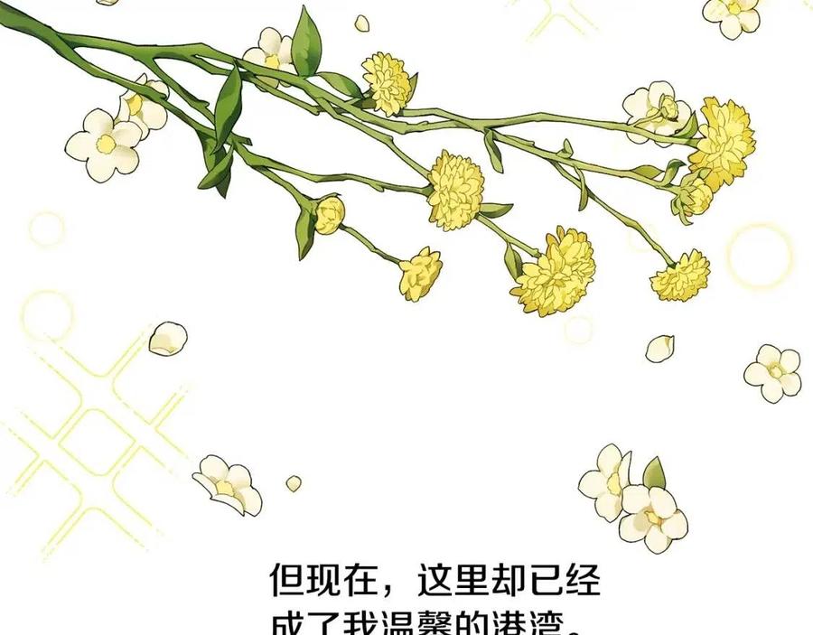 第29话 神秘的信48
