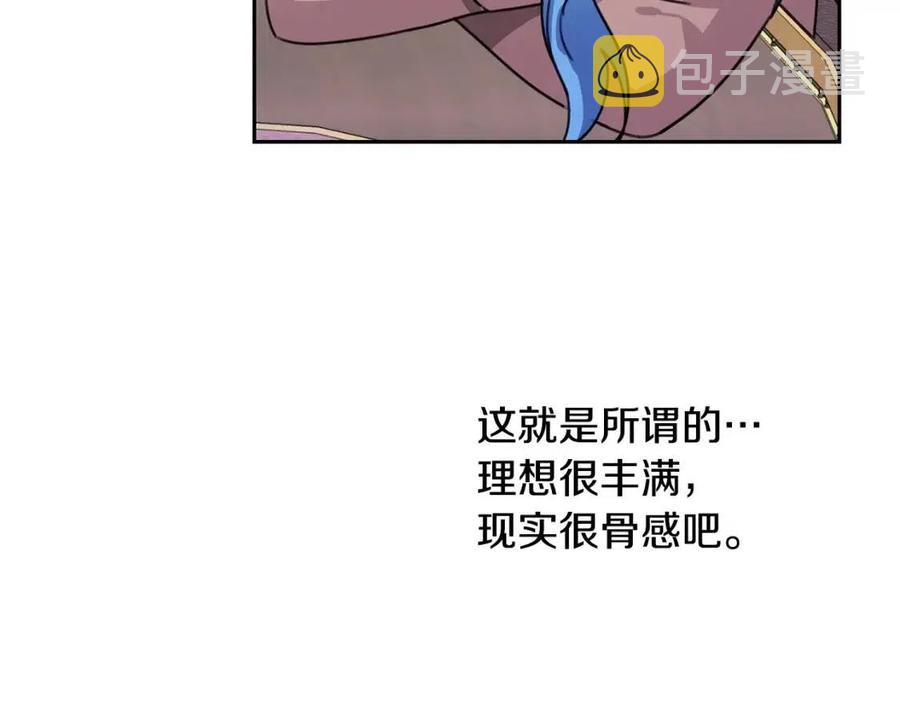 第25话 新老师194