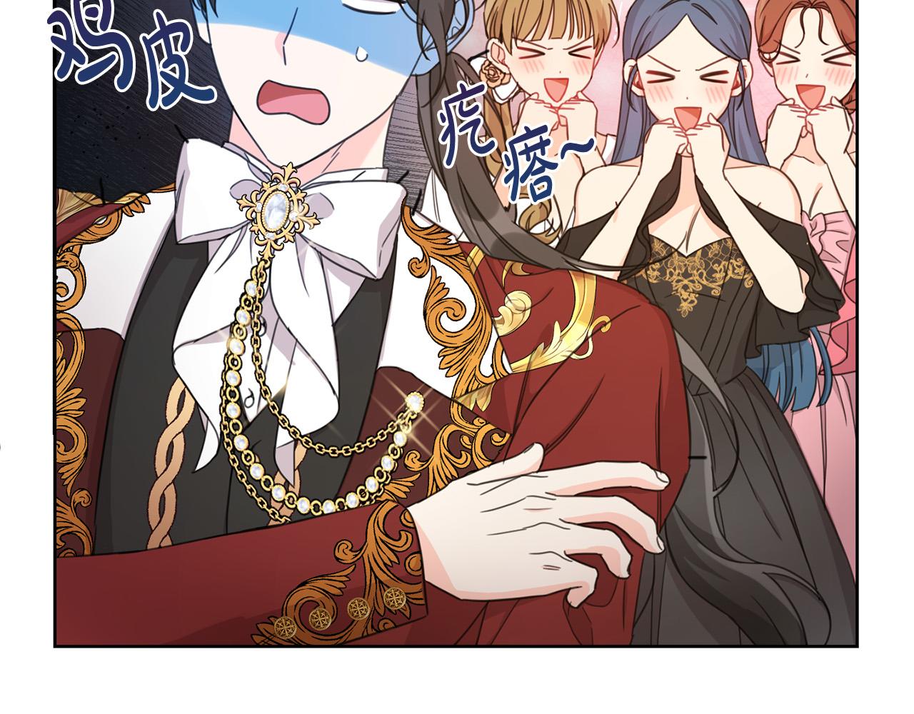 第51话 拿美食诱惑我？20