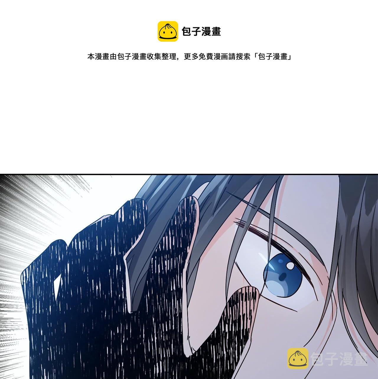 第9话 不要小看我50