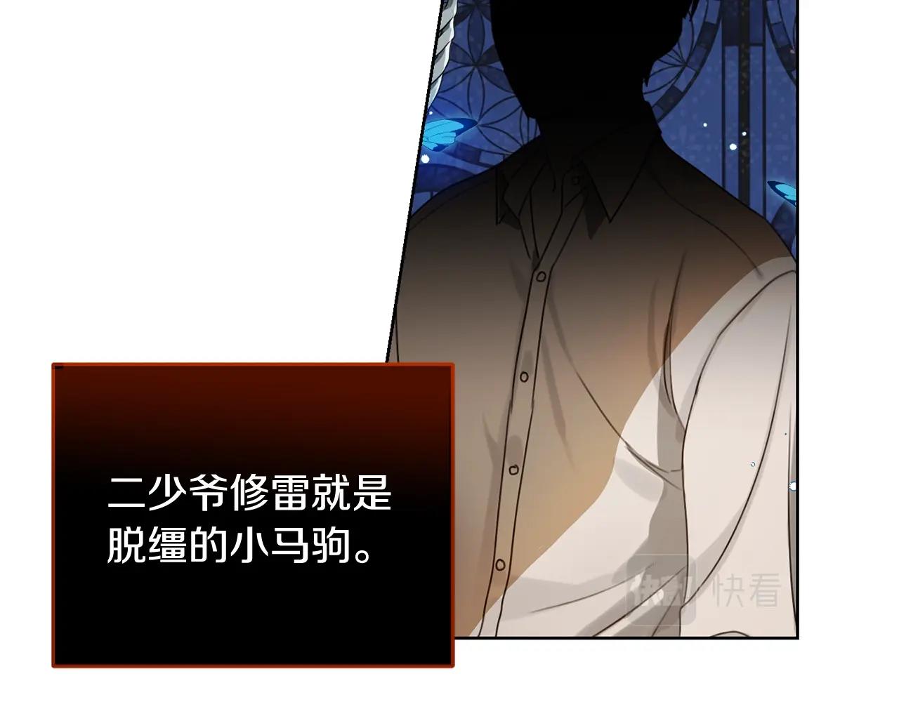 第6话 我到达坟墓了…12