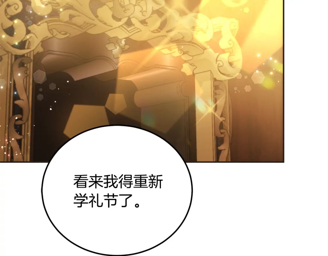 第82话 终于可以回家啦！168