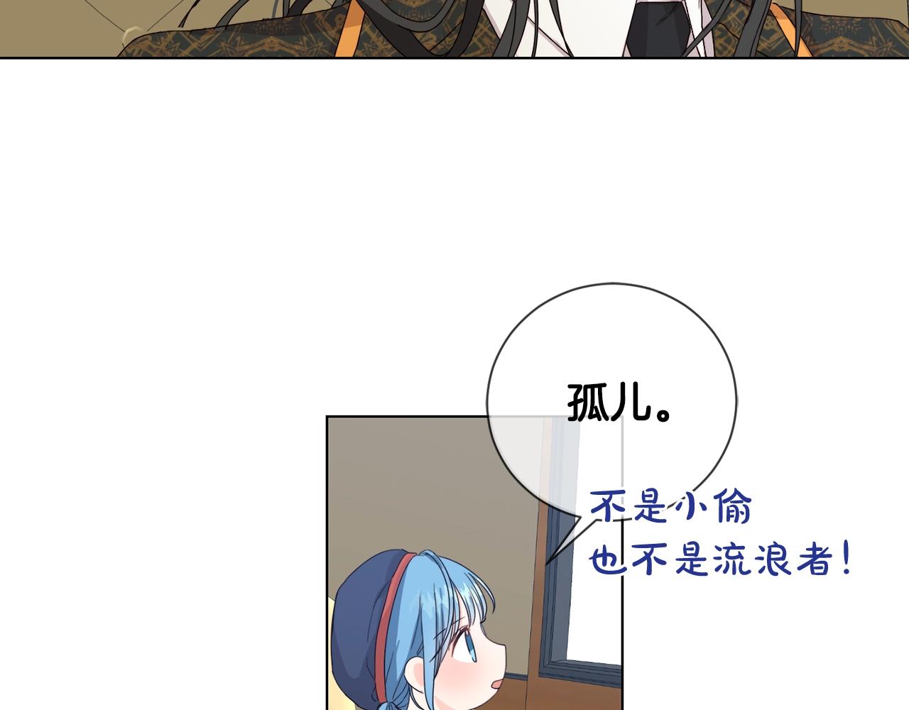 第6话 我到达坟墓了…38