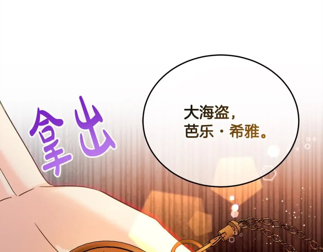 第94话 联手39