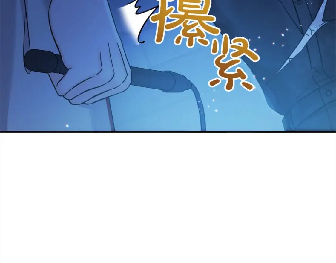 第95话 我会忘记妹妹？153