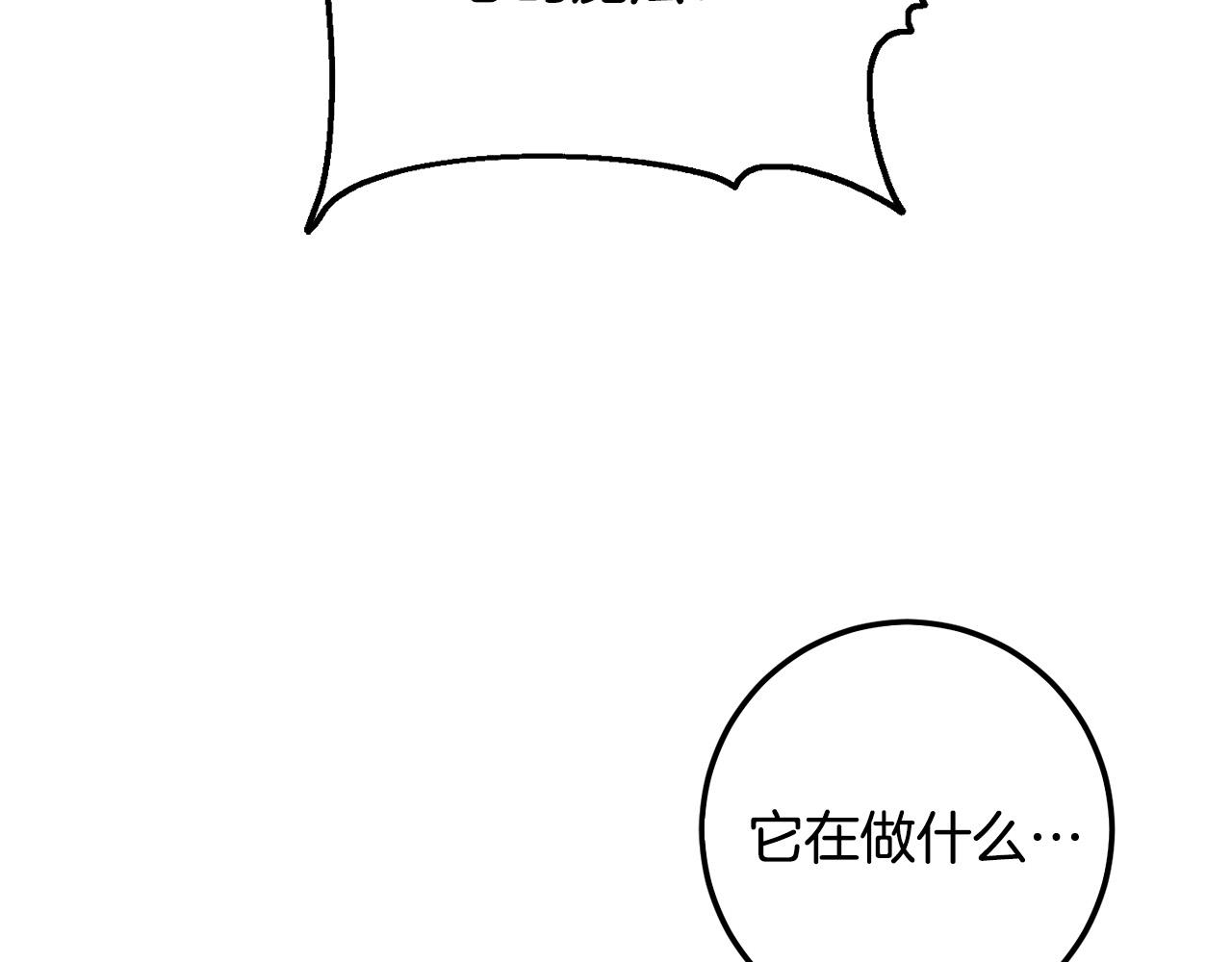 第59话 让我来当恶人！149