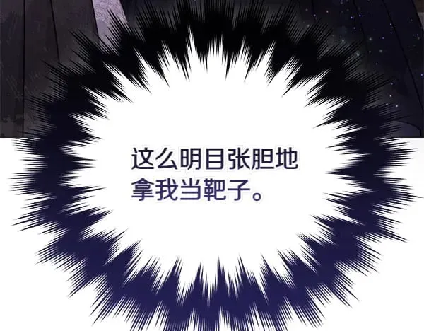第115话 闹剧226