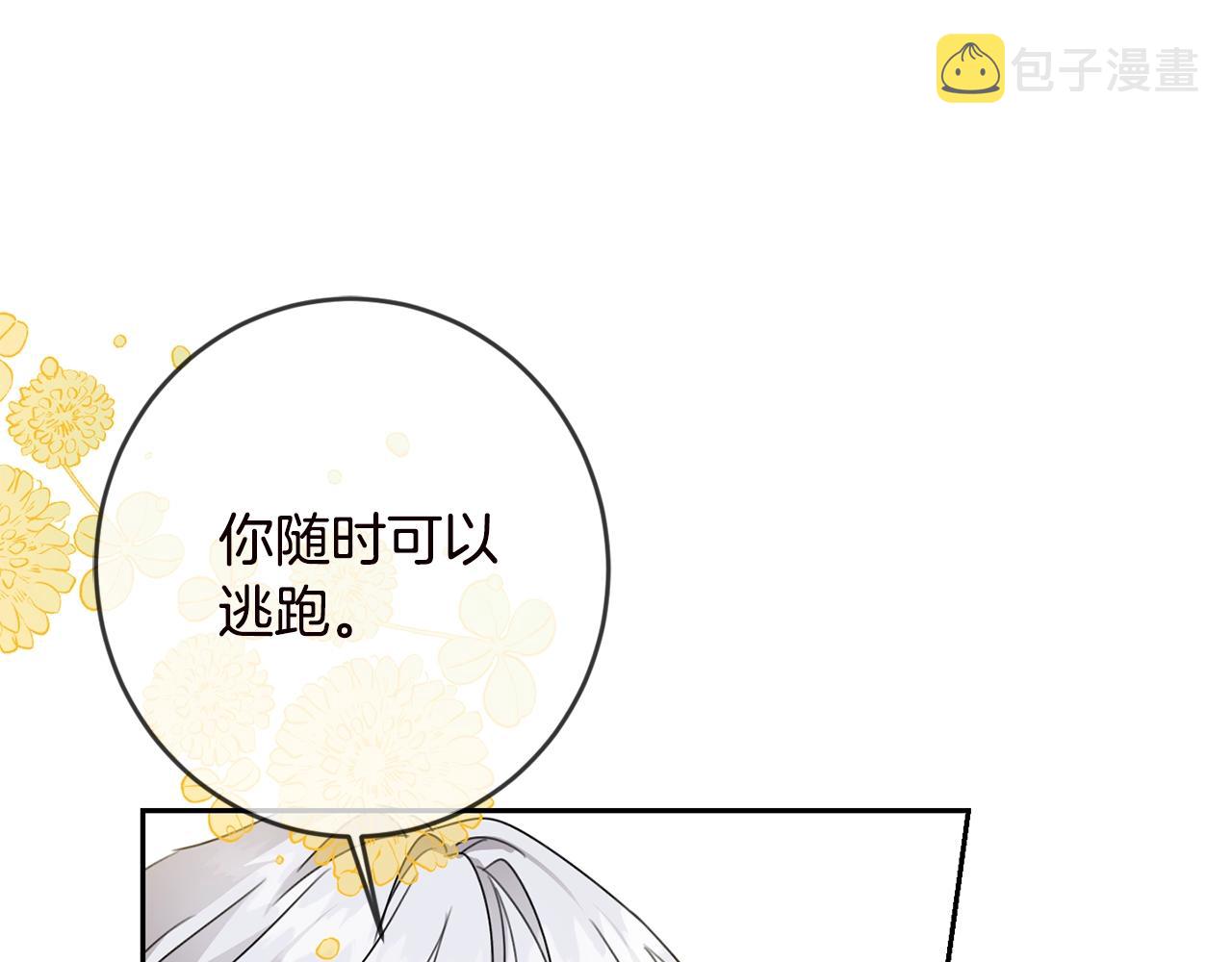 第20话 等你回来130