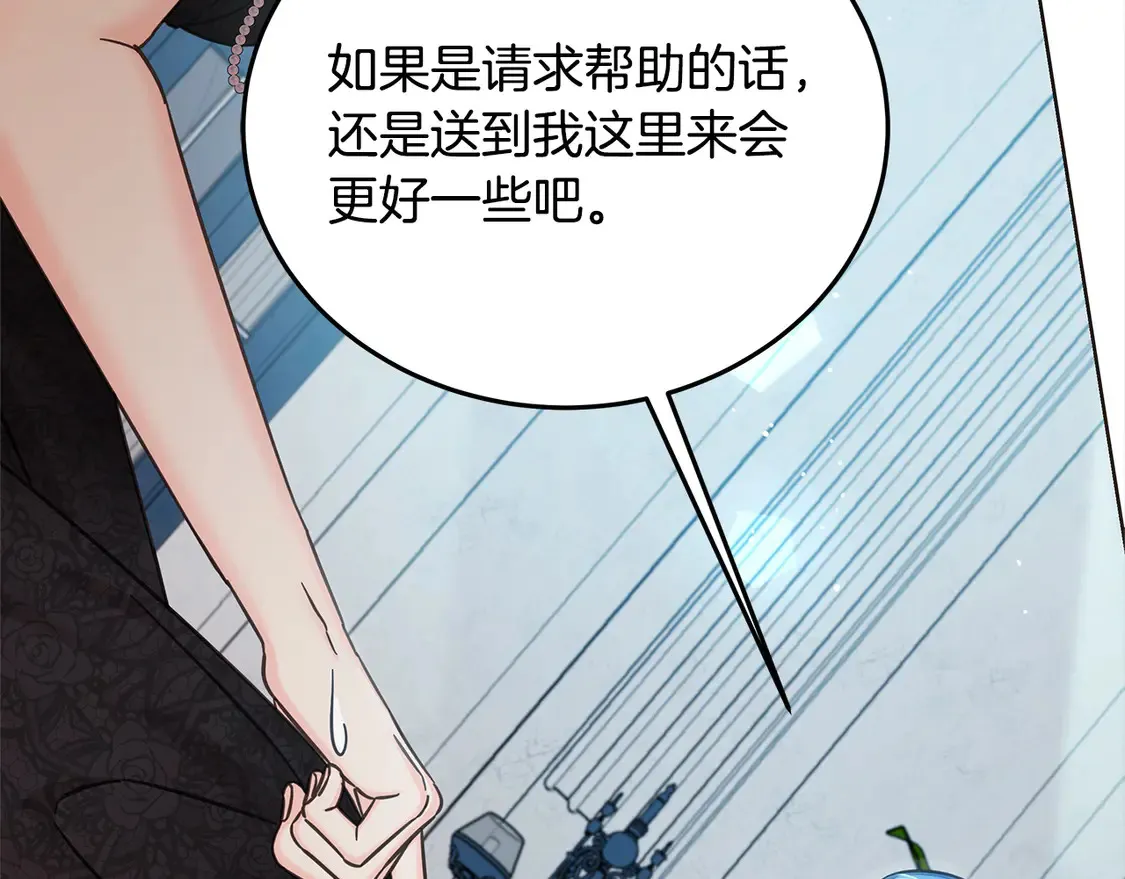 第105话 圣女低头求我？70