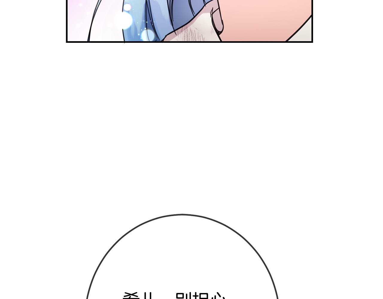 第54话 龙骨剑的传说57