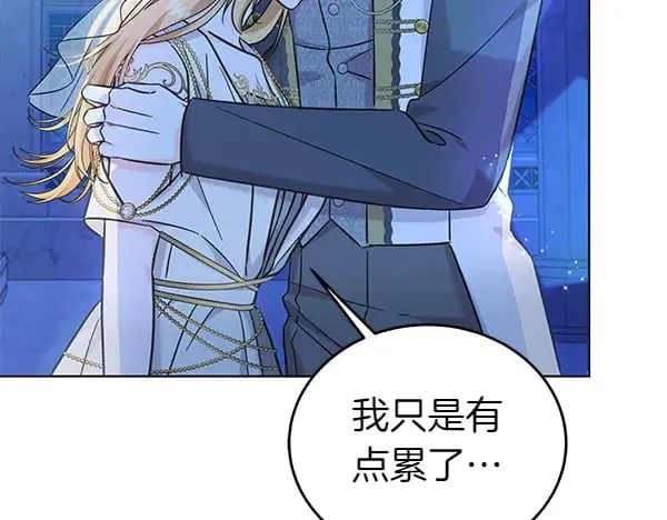 第118话 许下约定92