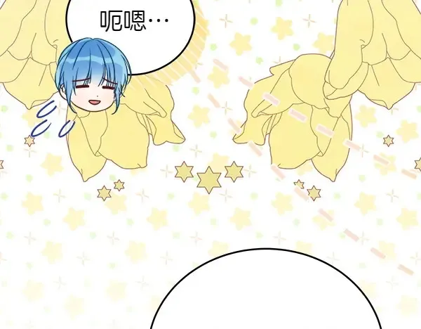 第113话 迟来的道歉203