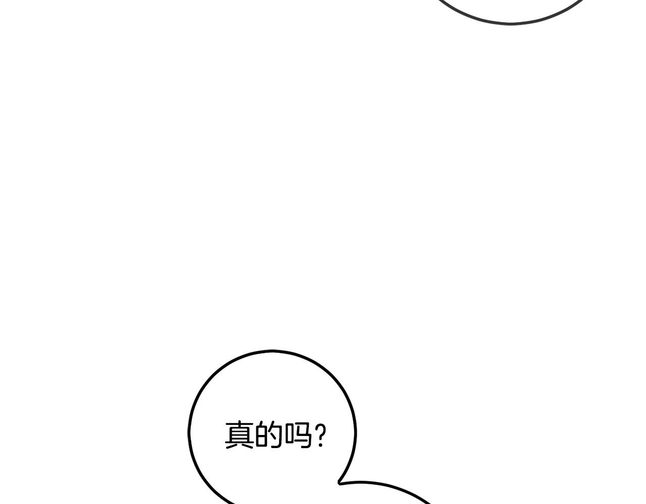 第58话 跟哥哥回家！172